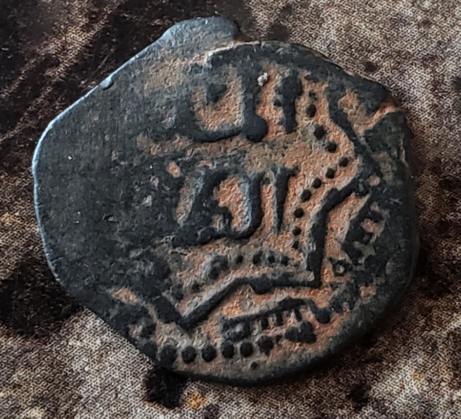 Bronze-Islamic-Coin-For-ID-2